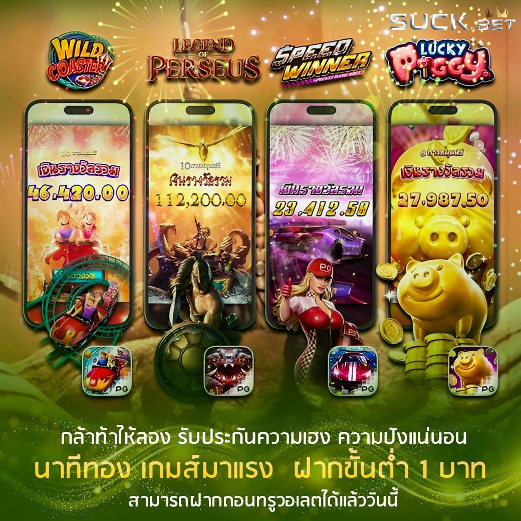 เว็บตรง evo คาสิโนออนไลน์แนวใหม่ ได้เงินจริง ครบวงจรในไทย