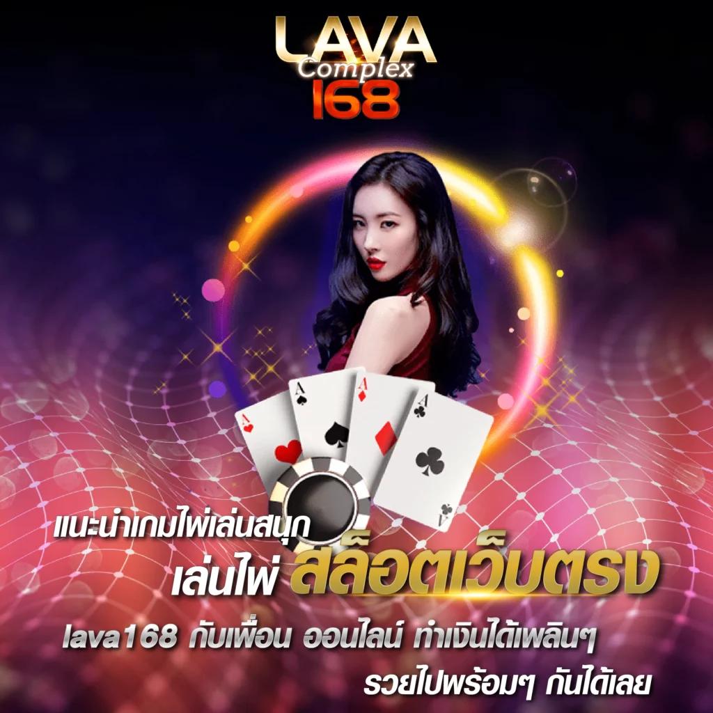 เว็บตรงลิขสิทธิ์แท้ คาสิโนต่างประเทศ เปิดใหม่ ล่าสุด 2024
