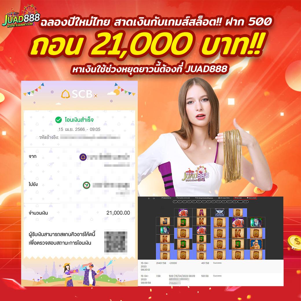 เว็บตรงสล็อตฝากถอนไม่มีขั้นต่ำ 1 บาทก็ถอนได้ ระบบเร็ว ปลอดภัย มาตรฐานสูง