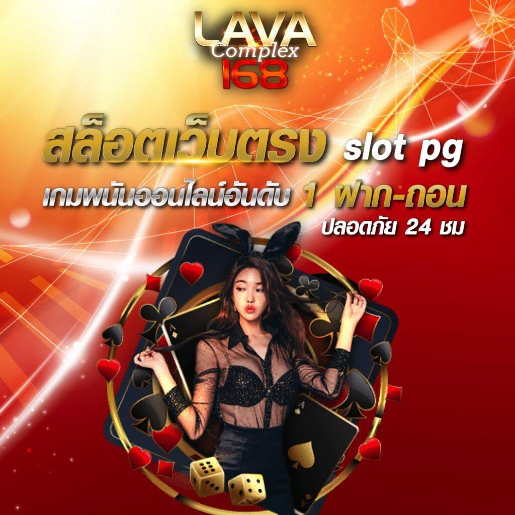 เว็บทดลองpg คาสิโนชั่นนำเกมดัง รวมเทคนิคเล่นสร้างกำไรทันที