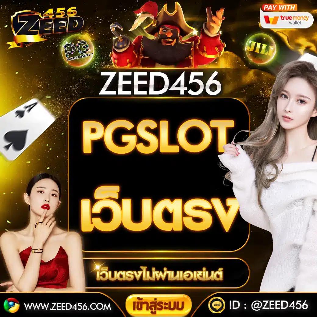 เว็บบุญมีสล็อต คาสิโนออนไลน์ครบเครื่อง สมัครง่าย รับโปรโมชั่นแรงที่สุด