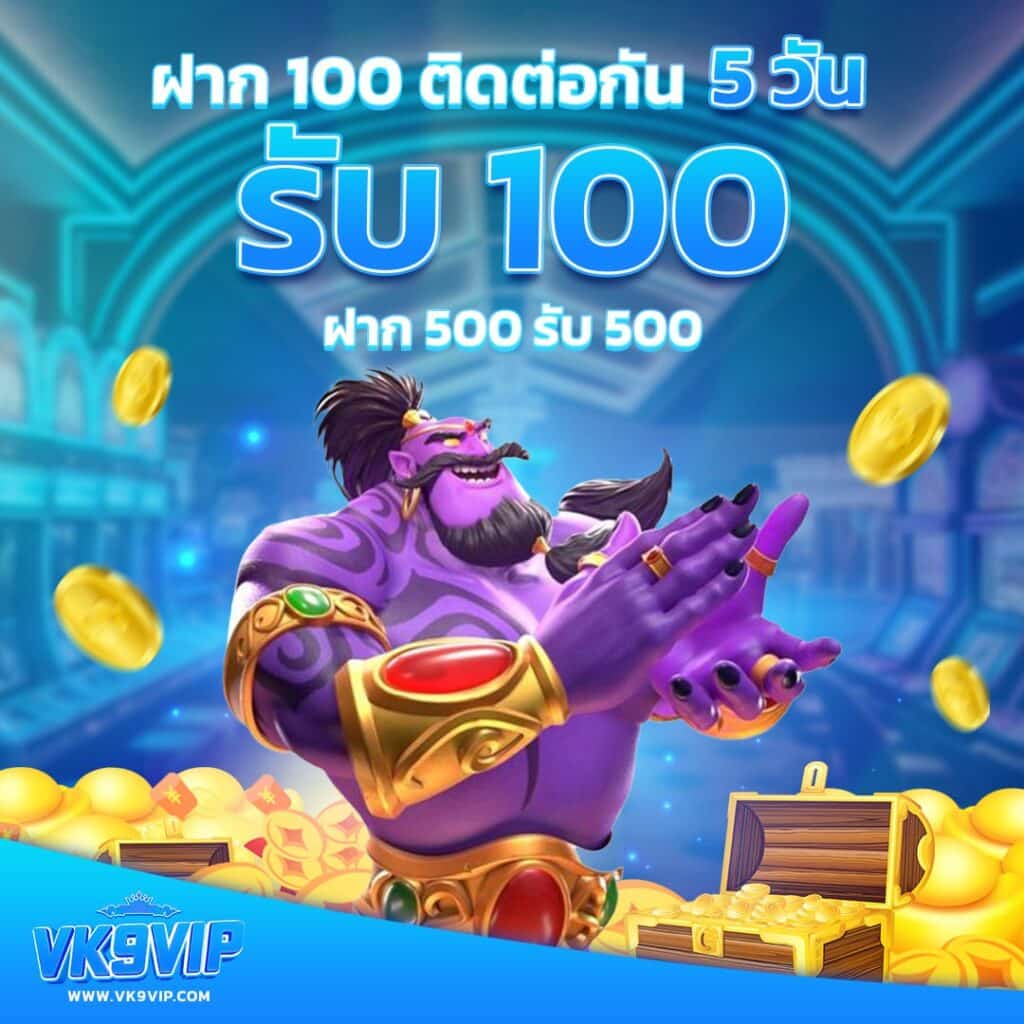 เว็บบอลยูฟ่า คาสิโนครบวงจร สมัครง่าย ได้เงินจริงในไทย