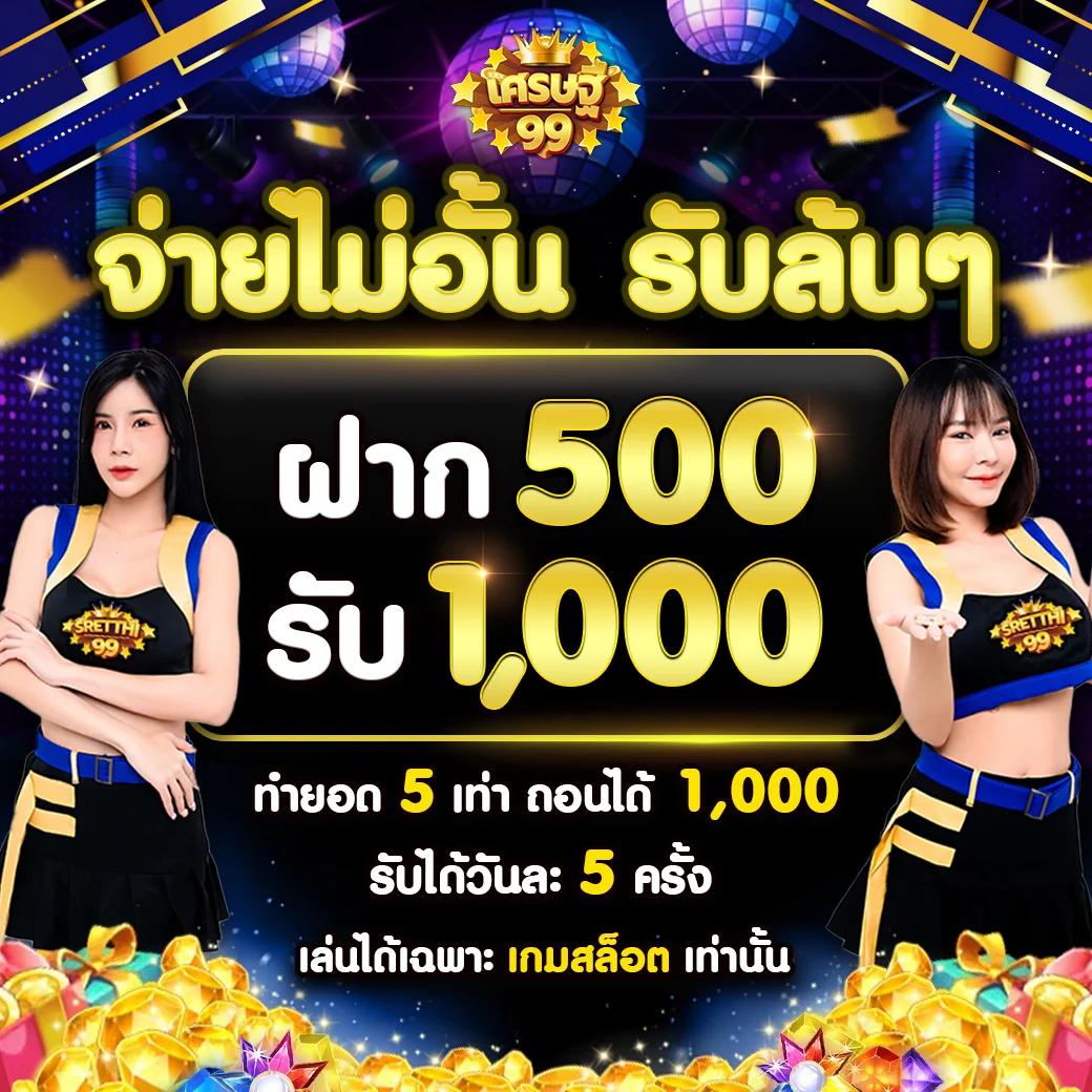 เว็บพนันที่คนเล่นเยอะที่สุด เล่นง่าย จ่ายจริง พร้อมโปรโมชั่นพิเศษ