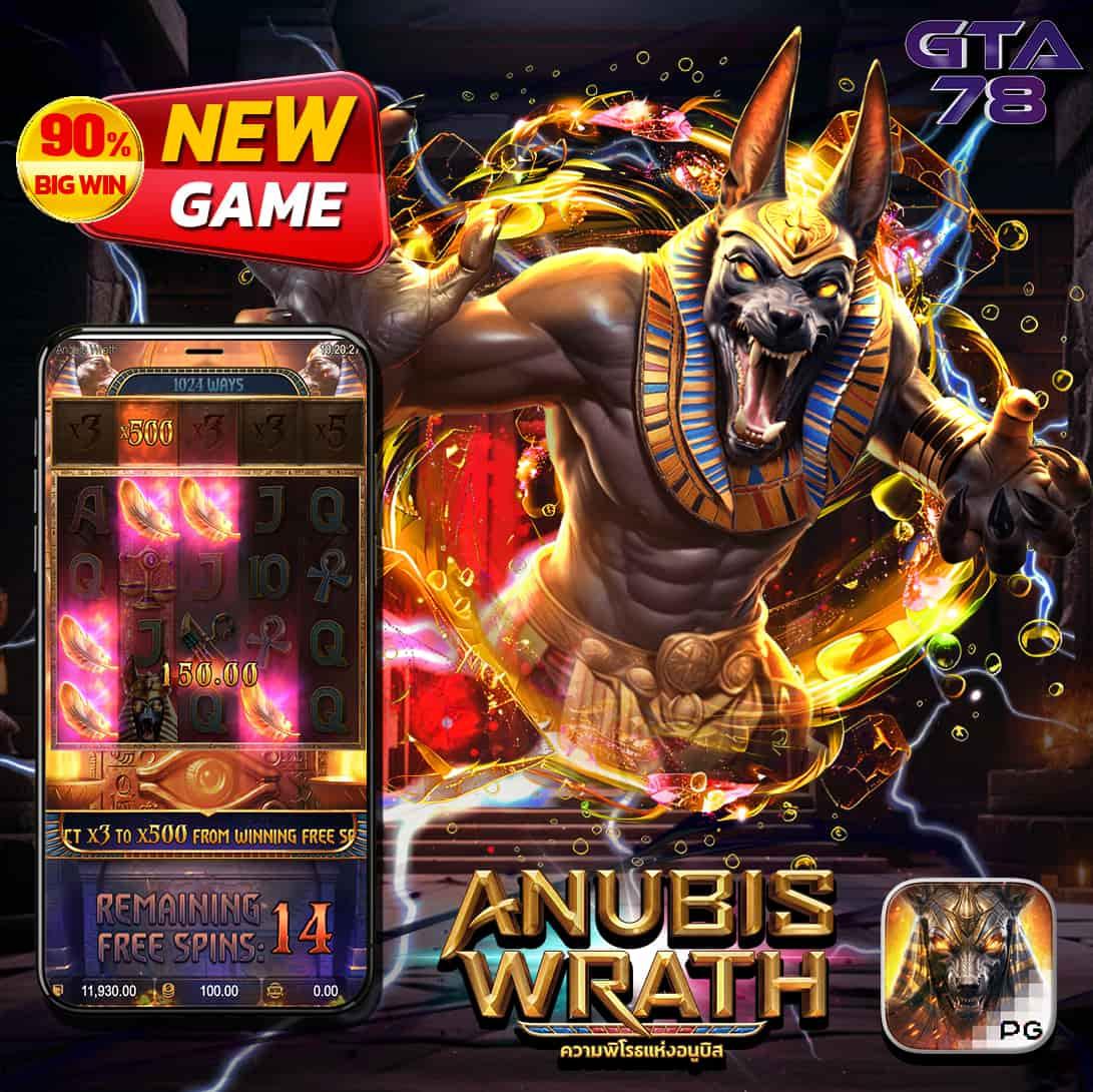 เว็บพนันอันดับ1 ศูนย์รวมเกมคาสิโนยอดนิยม เดิมพันง่าย รับโบนัสสูง