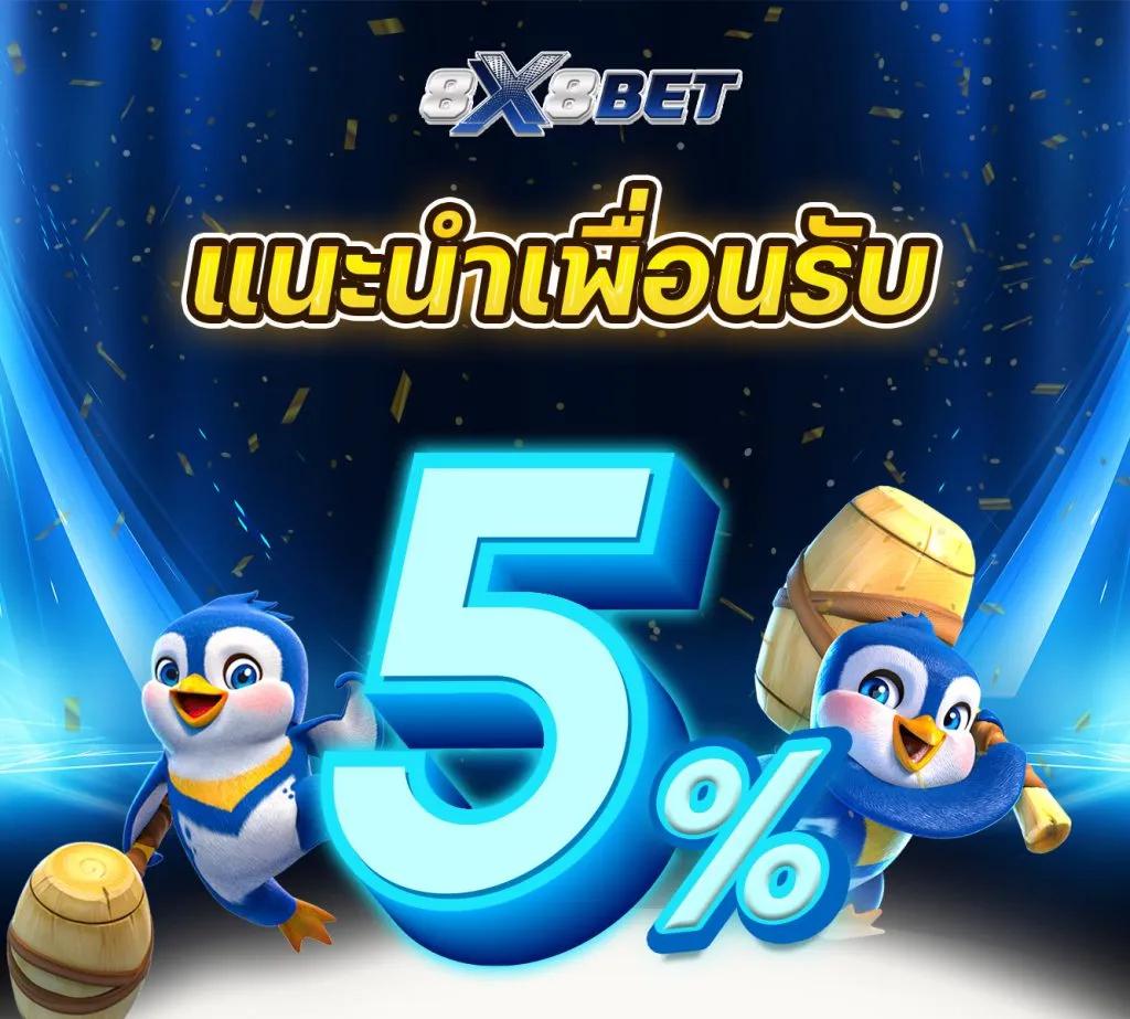 เว็บพนันออนไลน์อันดับ1 เกมเดิมพันยอดนิยมอันดับหนึ่งในไทย