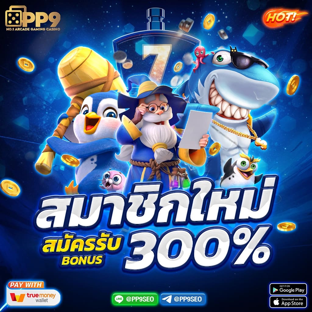 เว็บยูฟ่า168 คาสิโนมือถืออันดับหนึ่ง สมัครง่ายรับโปรโมชั่นสุดคุ้ม