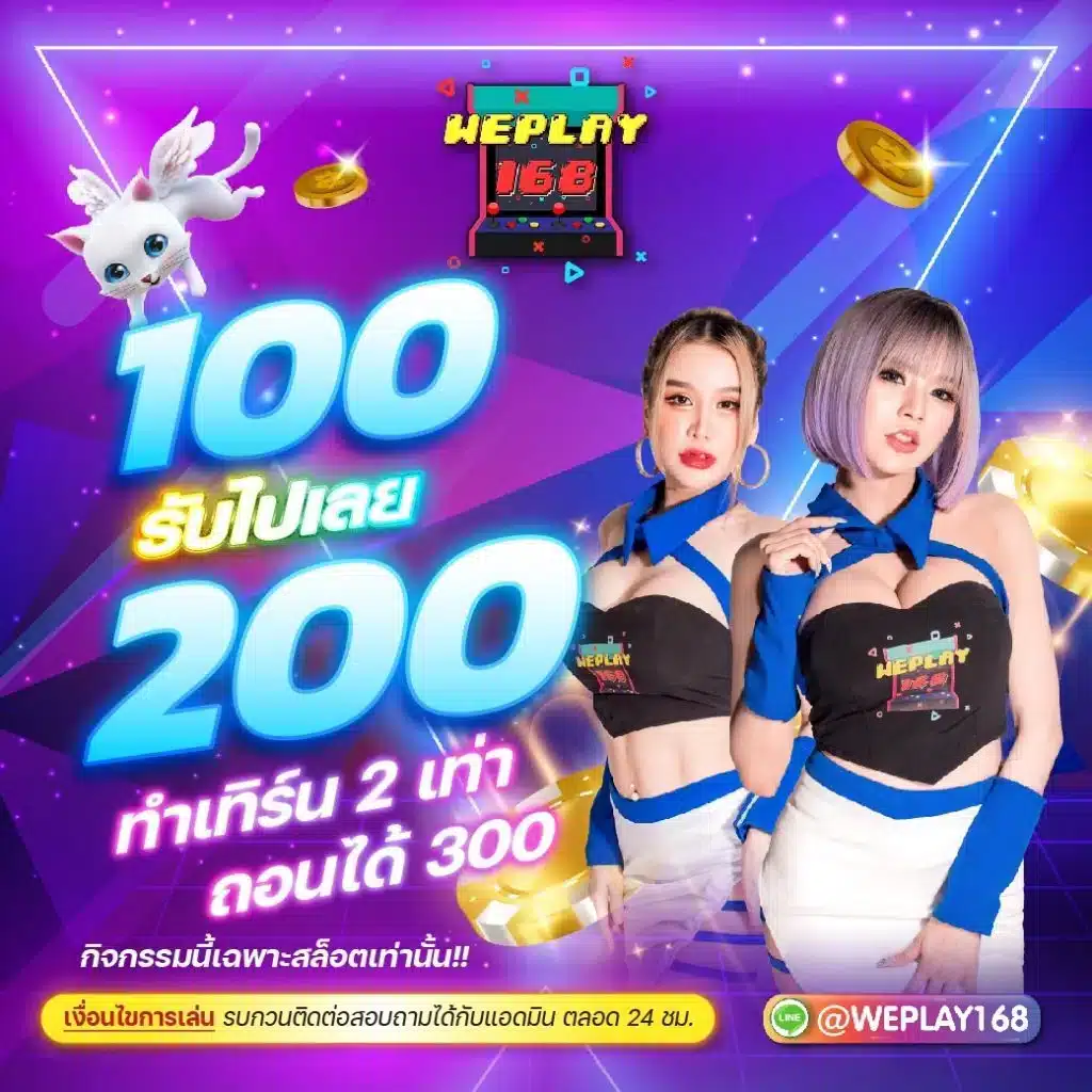 เว็บสล็อต PG รวมเกมสล็อตใหม่ล่าสุด โบนัสแตกง่าย จ่ายจริง