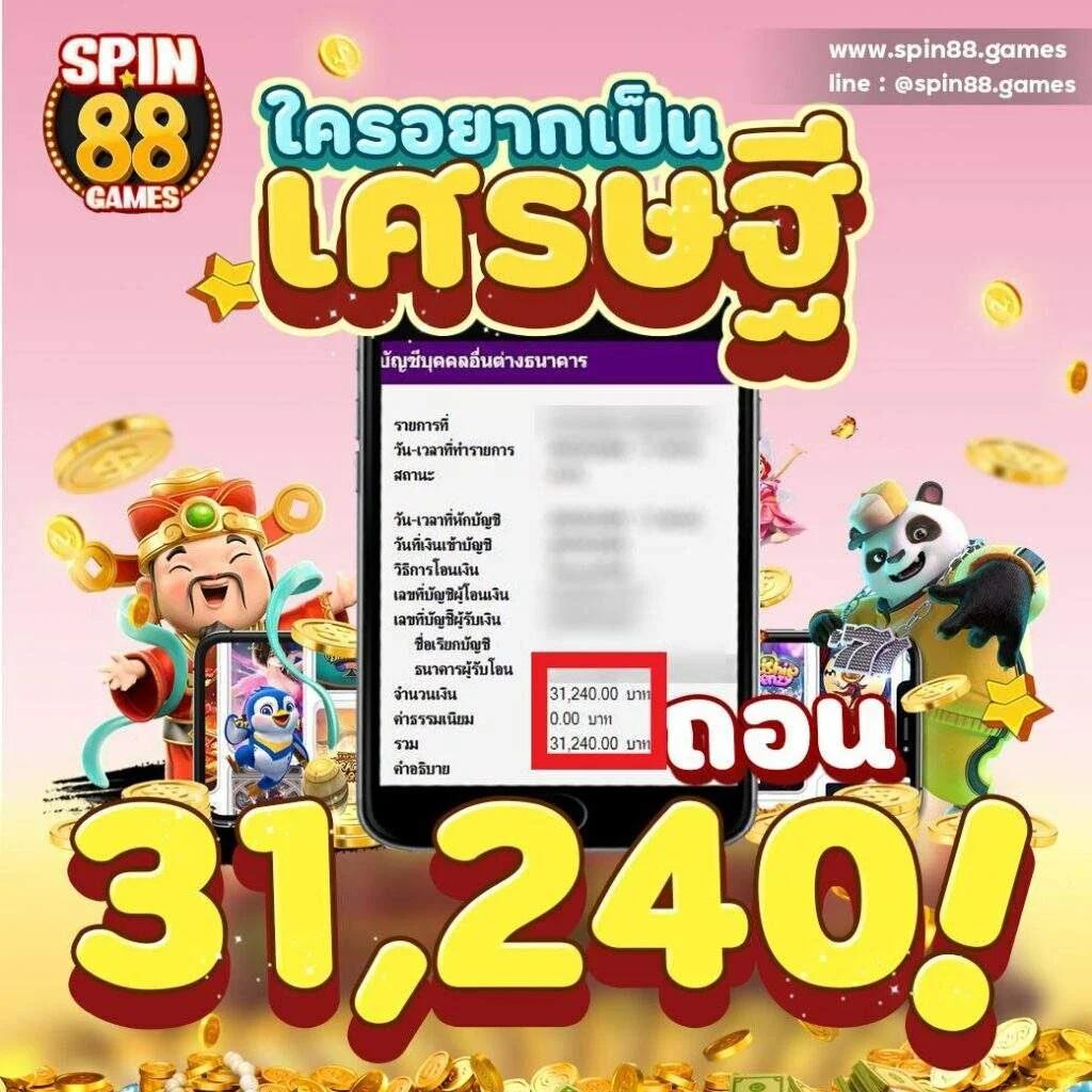 เว็บสล็อตน้องใหม่ pigpg เว็บตรง รวมความสนุกเต็มอิ่มในไทย