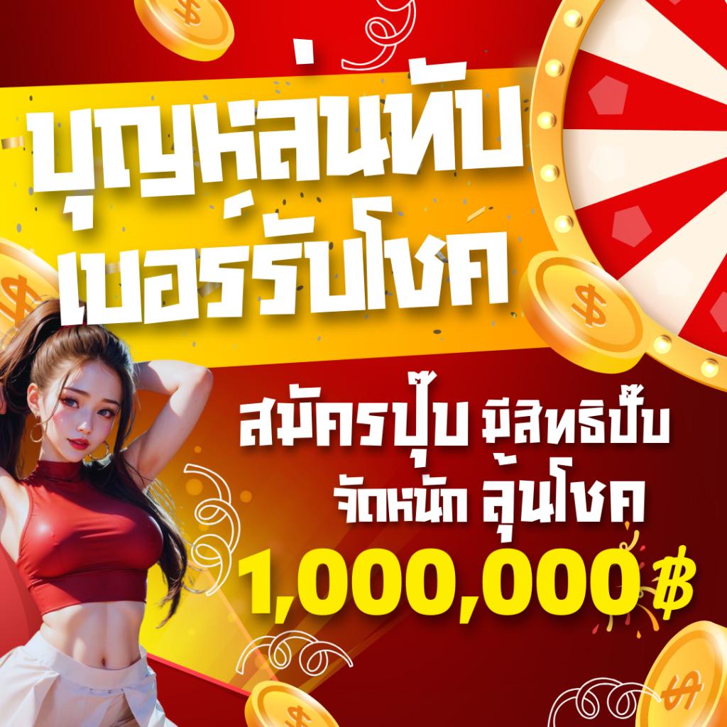 เว็บสล็อตฝากถอน true wallet ระบบสุดล้ำ ฝากถอนออโต้ทันใจในไทย