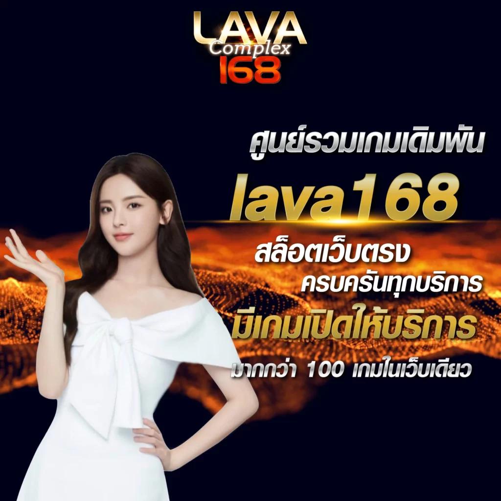 เว็บสล็อตยูฟ่า เล่นง่าย จบในที่เดียว มั่นคงปลอดภัย อันดับ 1