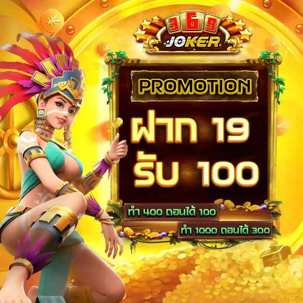 เว็บสล็อตเครดิตฟรี คาสิโนเปิดใหม่ พร้อมโปรแรงที่สุดในไทย