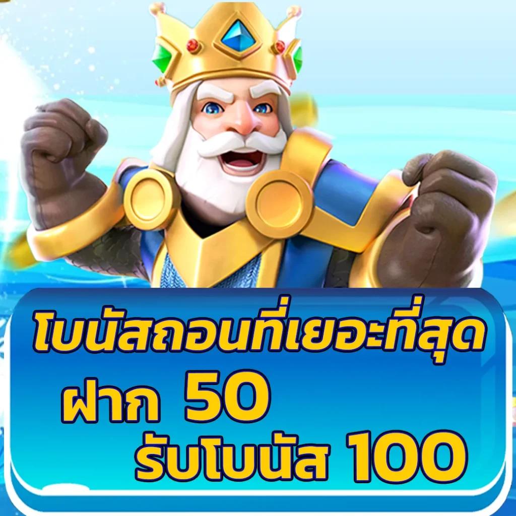 เว็บสล็อตใหม่ล่าสุด2023 รวมเกมสล็อตแตกง่าย ฝากถอนออโต้มั่นคง