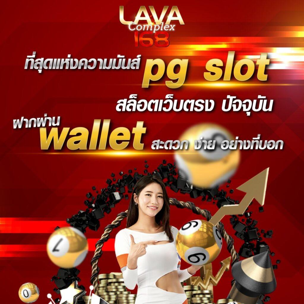 เว็บหมีสีชมพู คาสิโนสด เดิมพันง่าย รวมเกมยอดนิยมปี 2023