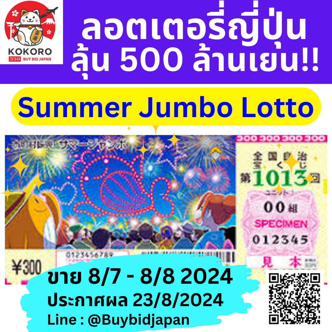 เว็บหมีสีชมพู คาสิโนออนไลน์อันดับหนึ่ง สร้างโอกาสชนะสูงสุดในไทย
