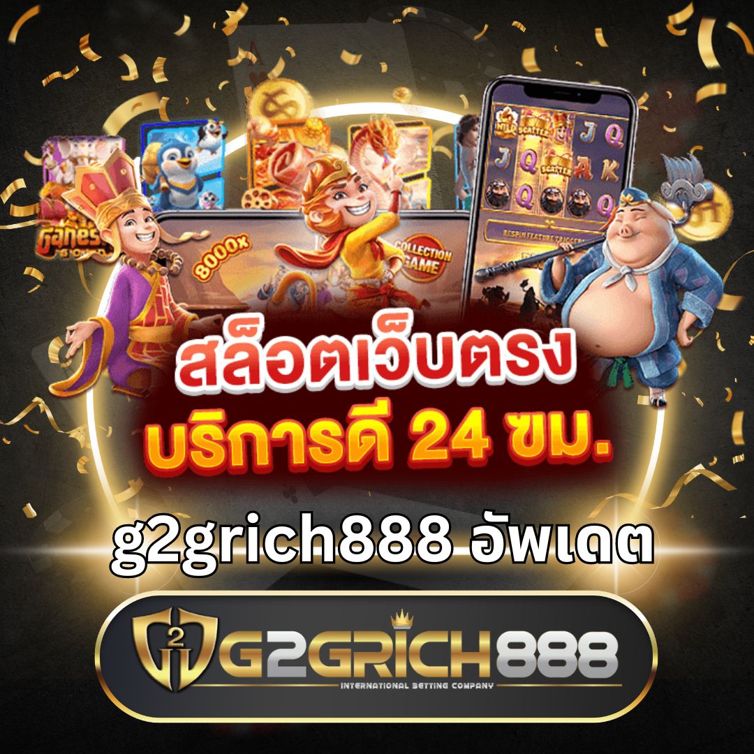 เว็บหวย 24 ผู้ให้บริการอันดับ1แทงหวยครบครันทุกแบบเล่นง่ายจ่ายจริง