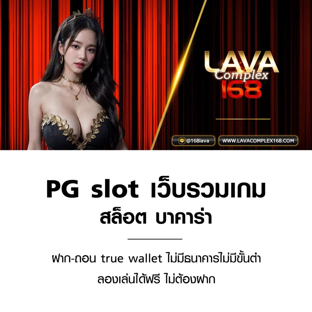 เว็บหวย lotto เว็บใหญ่จ่ายเต็ม สุดยอดแพลตฟอร์มเกมแนวใหม่