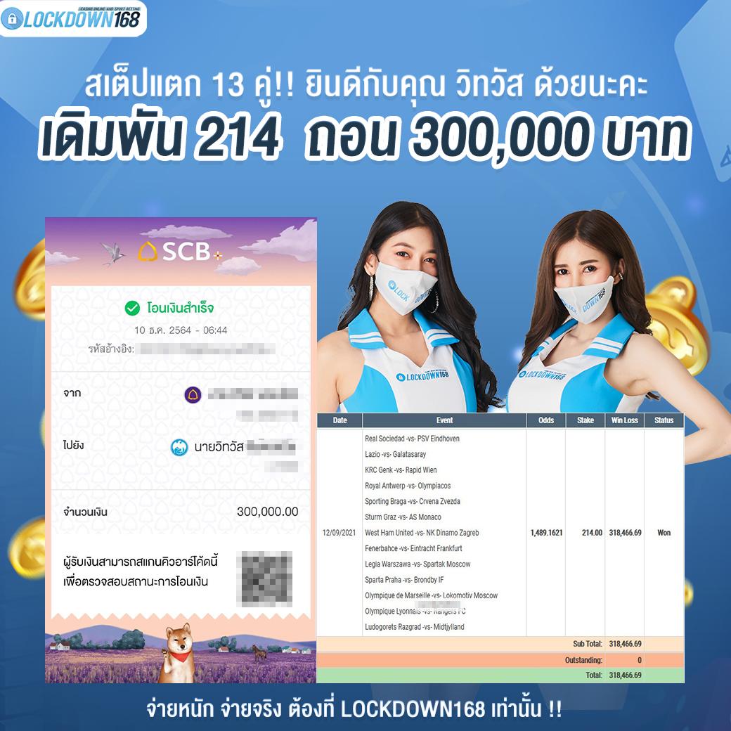 เว็บหวยสีชมพู คาสิโนออนไลน์ยอดนิยม ระบบทันสมัยอันดับ 1 ของไทย