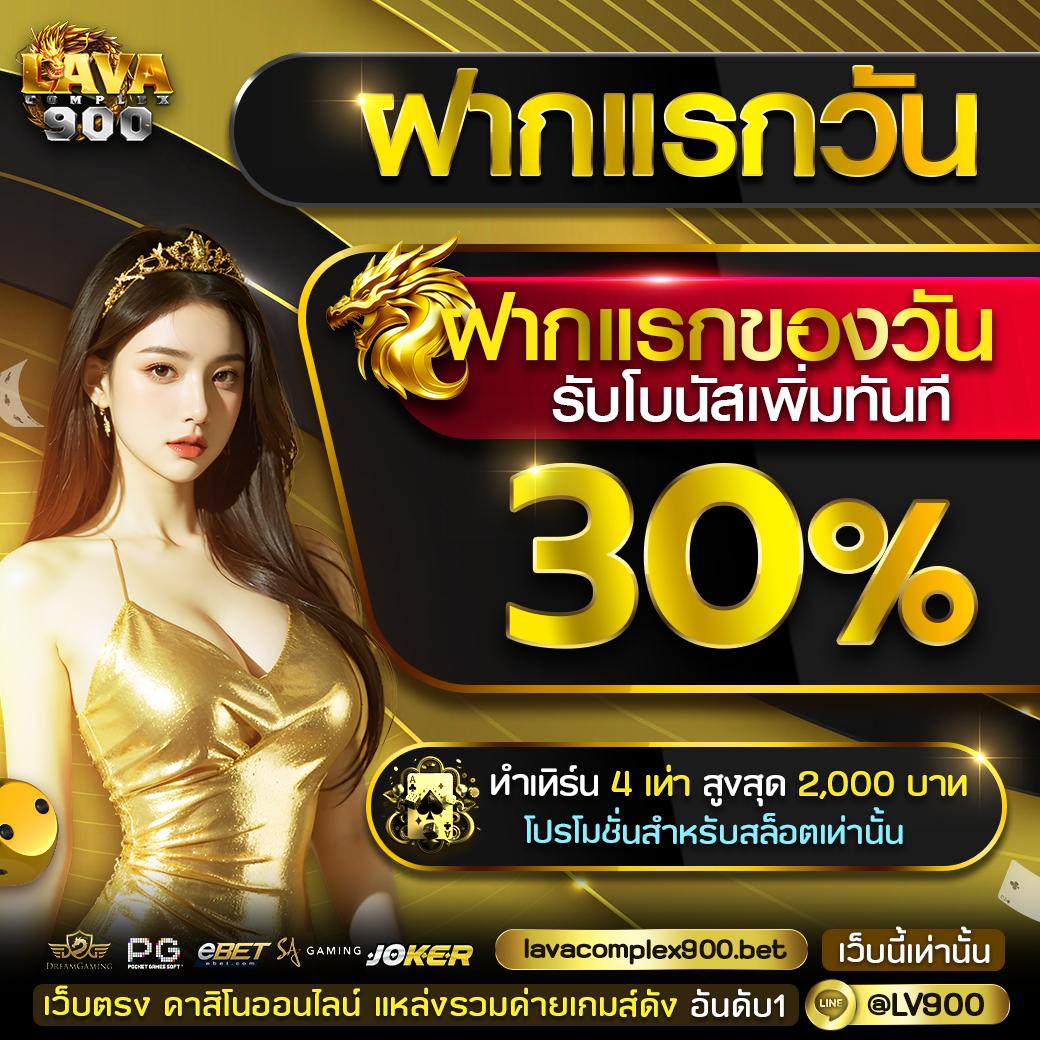 เว็บหวยหมีชมพู คาสิโนครบวงจร แทงง่าย จ่ายจริง เล่นอย่างปลอดภัย