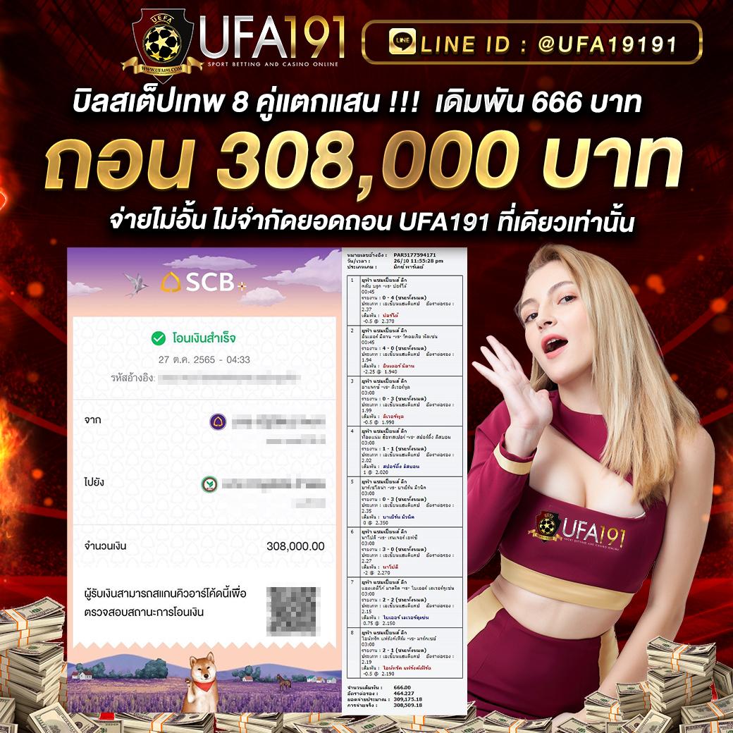 เว็บหวยออนไลน์ 888 แทงง่ายได้เงินจริง ครบเครื่องทุกหวยซิตี้ที่คุณชื่นชอบ