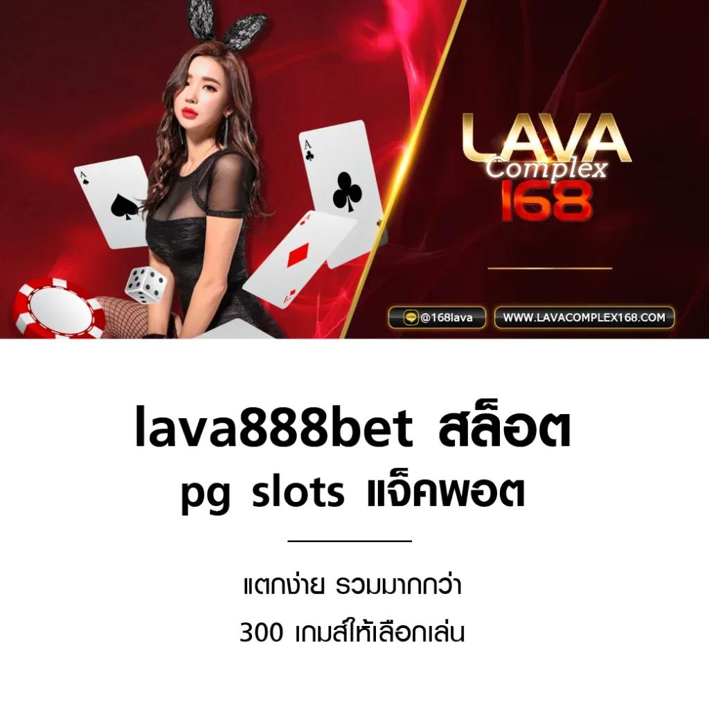 เว็บหวยออนไลน์จ่ายจริง ระบบใหม่ล่าสุด จ่ายเต็มทุกเลขมั่นใจ 100%