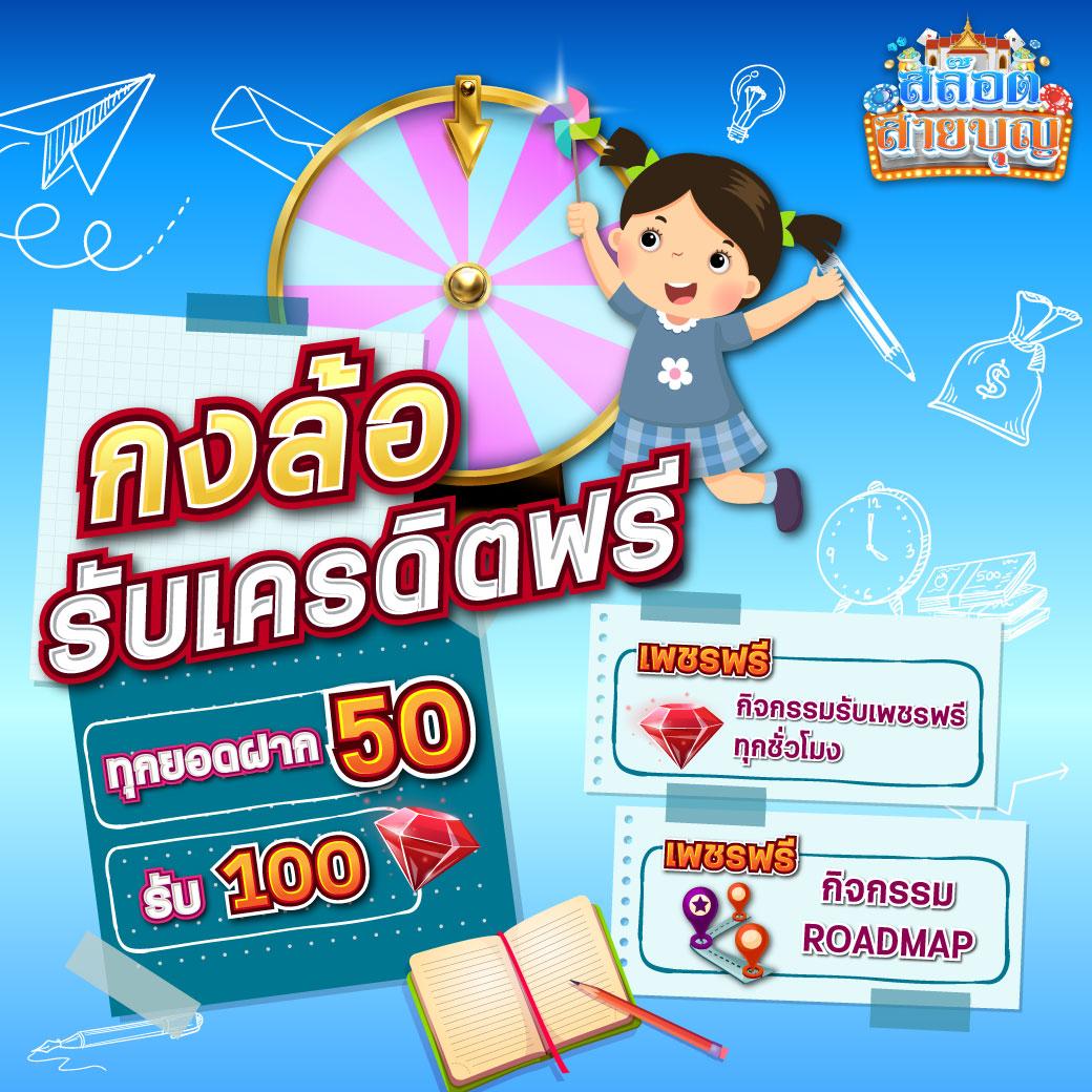 เว็บหวยออนไลน์บาทละ1000 รวมเลขเด็ด เว็บจ่ายจริง ราคาดีที่สุดในไทย