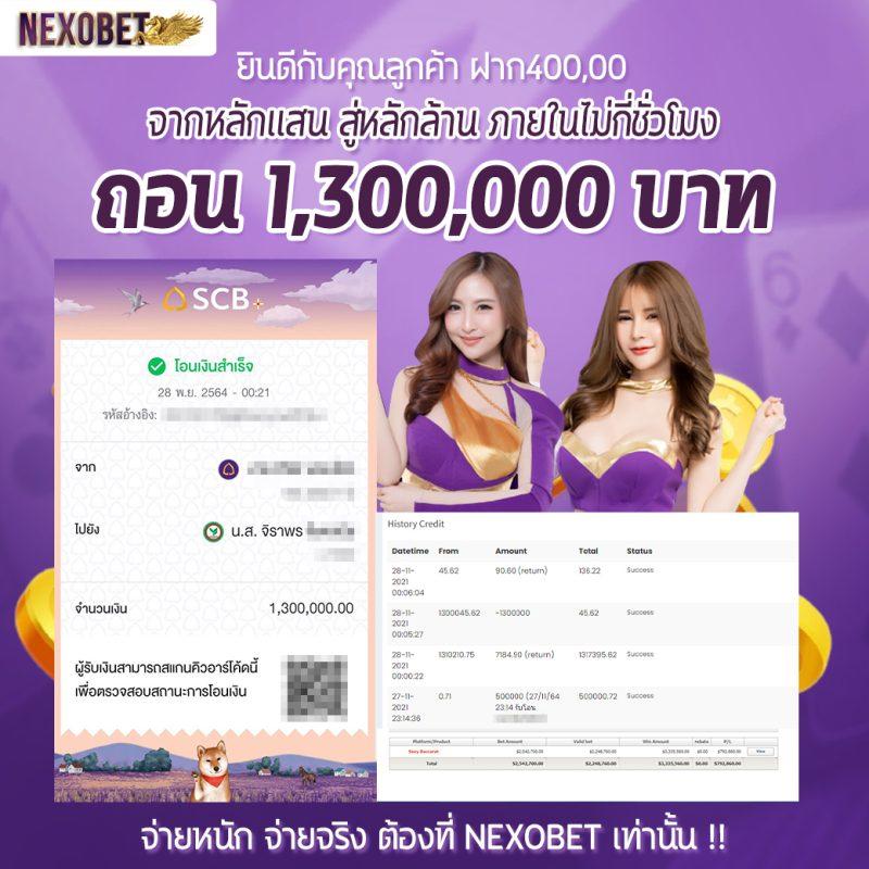 เว็บหวยออนไลน์ล็อตโต้ เล่นง่ายได้เงินจริง รองรับหวยใต้ดิน PNG แจกโบนัสทุกวัน