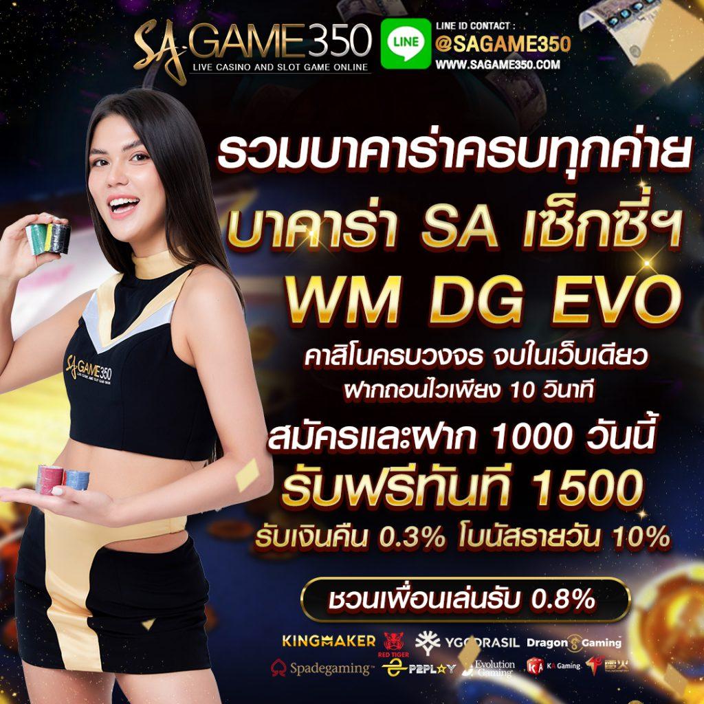 เว็บหวยออนไลน์ลอตโต้ เว็บตรงแทงง่าย จ่ายเต็ม มิติใหม่ของหวยไทย