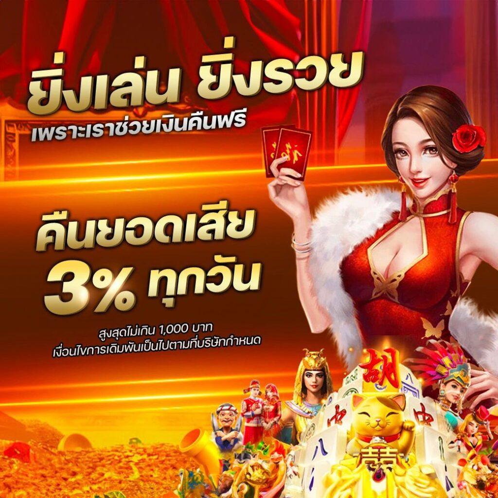 เว็บหวยแพนด้า คาสิโนออนไลน์ยอดนิยม เติมเต็มทุกความหวังแทงหวยออนไลน์สุดคุ้ม