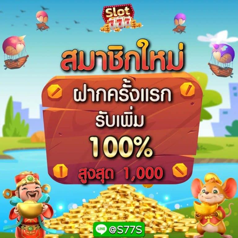 เว็บออนไลน์ คาสิโนครบวงจร ระบบทันสมัย เล่นง่ายสนุกที่สุดในไทย