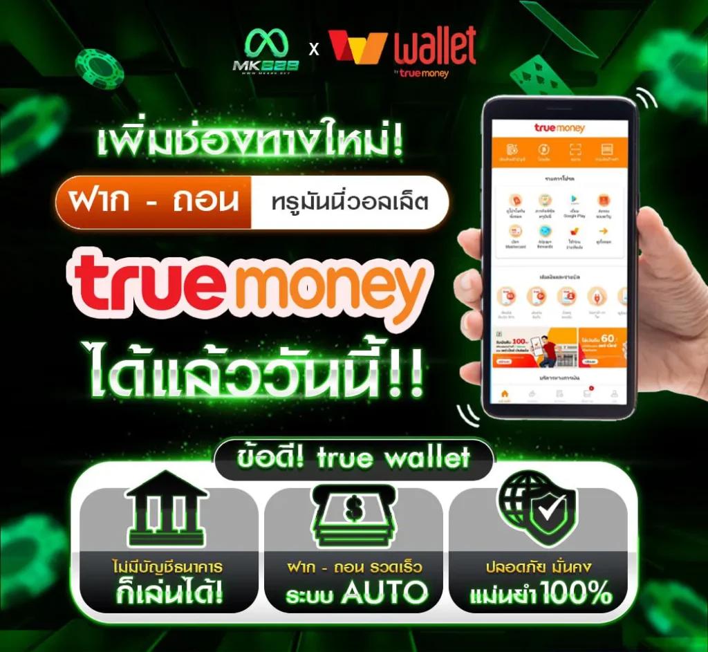 เว็บเกมสล็อตพีจีฟลิกซ์ แจกเครดิตฟรี เล่นง่าย แตกบ่อยที่สุด