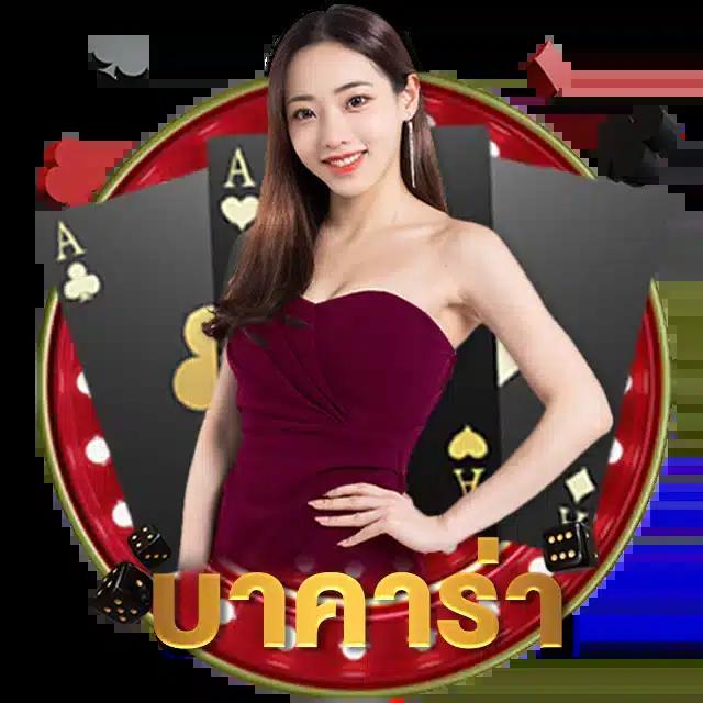 เว็บเล่นสล็อต โบนัสแตกง่าย จ่ายเต็ม ระบบออโต้ทันสมัยที่สุด
