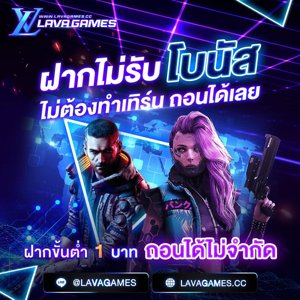 เว็บแท้ คาสิโนเว็บตรง มั่นคง ปลอดภัย บริการทันใจ 2024
