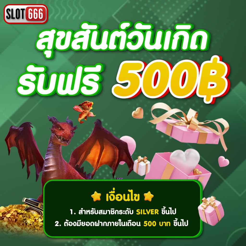 เว็บแทงหวย คาสิโนออนไลน์อันดับหนึ่ง พร้อมโปรโมชั่นสุดพิเศษ 2024