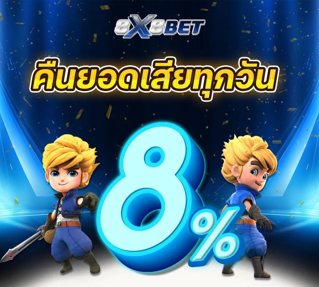 เว็บโกง คาสิโนออนไลน์อันดับหนึ่ง ด้วยเทคนิคใหม่ล่าสุดในไทย