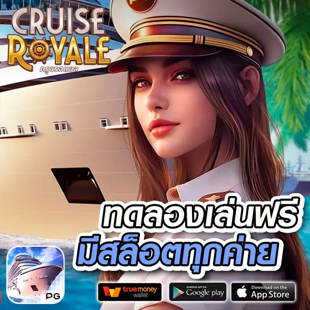 เว็บให้หวย คาสิโนสุดมันส์ ลุ้นรางวัลใหญ่ทุกวัน รับโชคแน่นอน