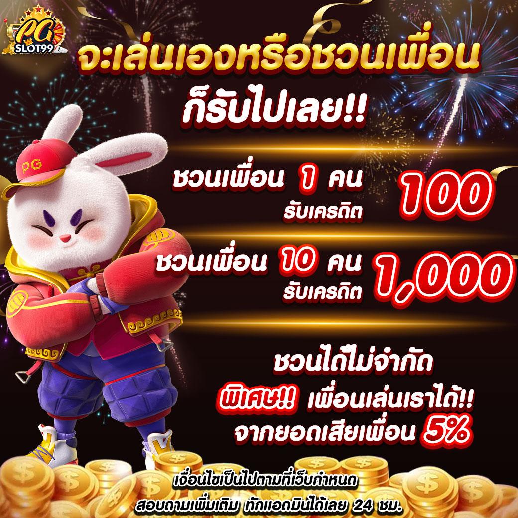 เว็บไทเกอร์ คาสิโนออนไลน์เปิดใหม่ ระบบทันสมัยที่สุดในไทย