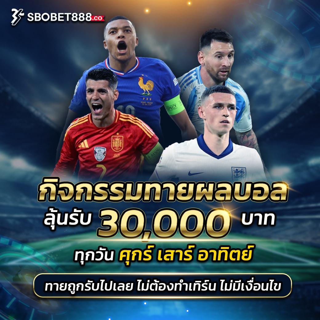 เวปล็อตโต้ คาสิโนออนไลน์ครบวงจร โปรแรงสุดแห่งปี