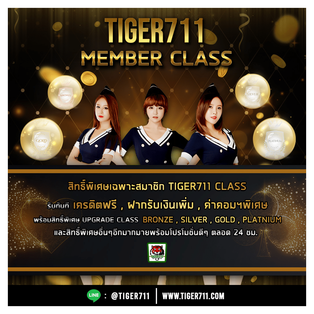 เว็ปหวย คาสิโนออนไลน์อันดับหนึ่ง ที่คุณวางใจในประเทศไทย