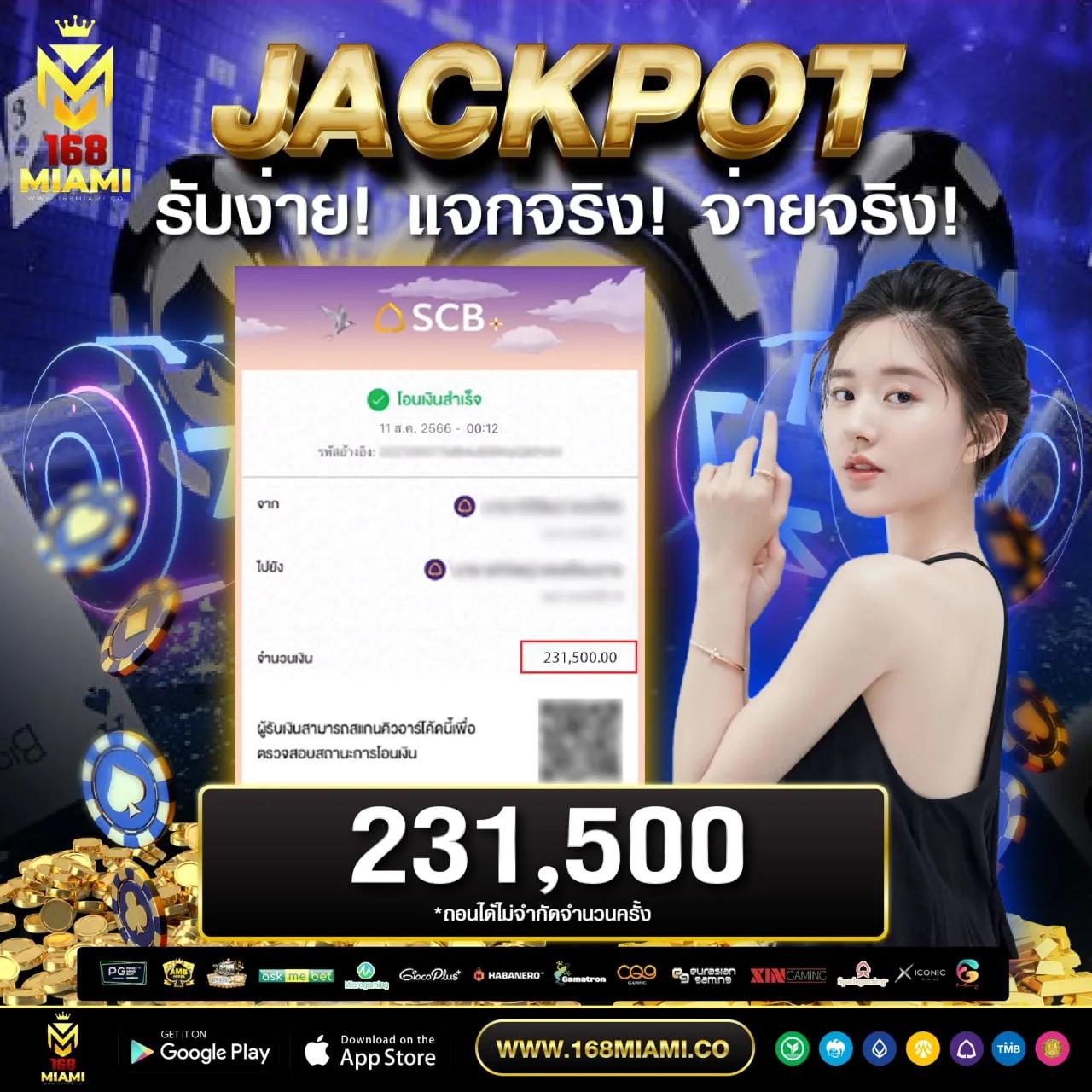 เวปไทเกอร เว็บคาสิโนออนไลน์ บริการเกมยอดนิยม ครบวงจร