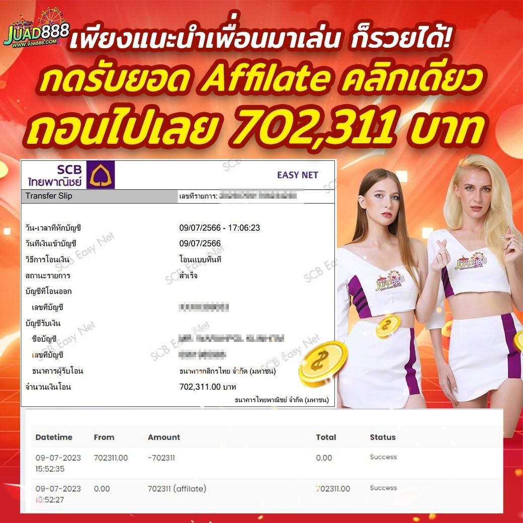 เศรษฐี777สล็อต เกมทำเงินสุดมันส์ สมัครง่าย มาตรฐานใหม่ล่าสุด