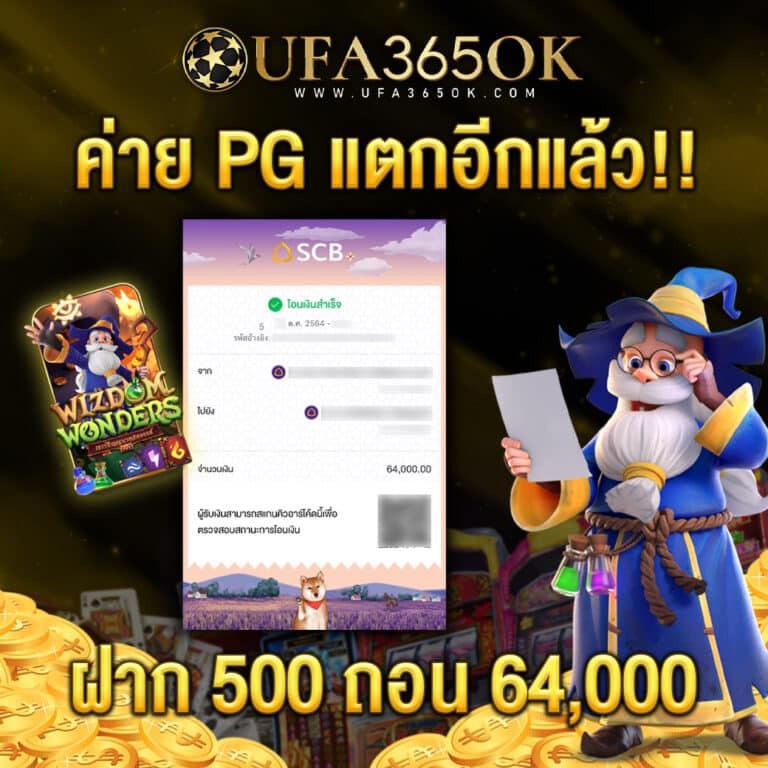 แคท888 VIP คาสิโนออนไลน์ อันดับ 1 ของไทย สมัครง่ายทันใจ