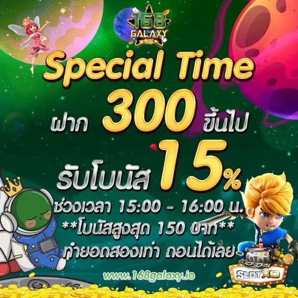 แจกสปิน คาสิโนออนไลน์อันดับ1 รวมเกมเดิมพันสุดฮิตฟรีเครดิต