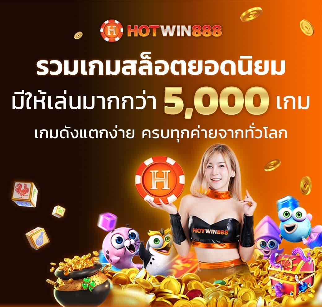 แทงบอล บอลสด ผลบอลสด 7m ที่มีเสียงครบเครื่องในไทย