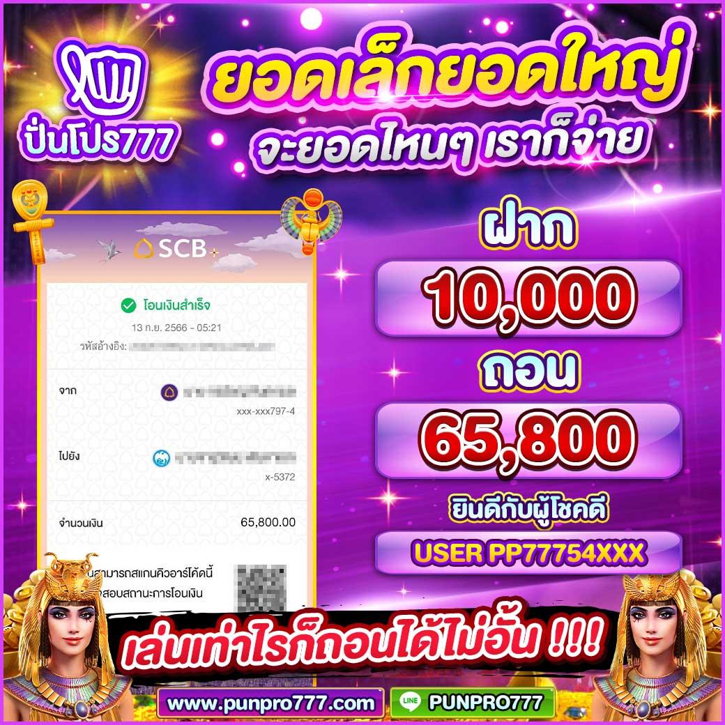 แทงบอลสด บริการพิเศษที่ ผลบอลสดคะแนนออนไลน์
