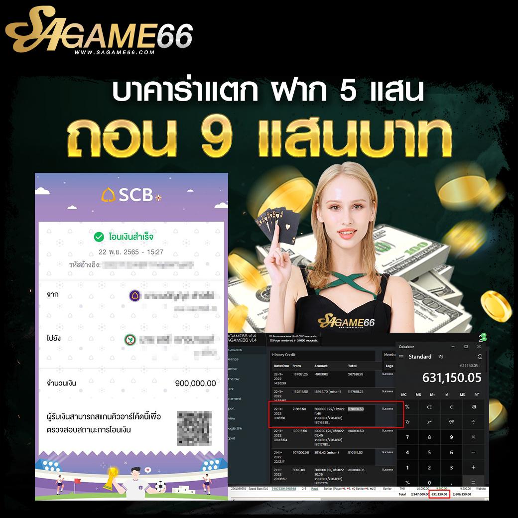 แทงบอลสด ผลบอลส เว็บหวยออนไลน์ จ่ายเต็มทุกบิล