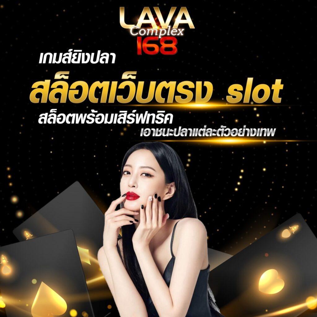 แทงบอลสด ผลบอลสดครบทุกแมตช์ รวดเร็วแบบใหม่ในไทย
