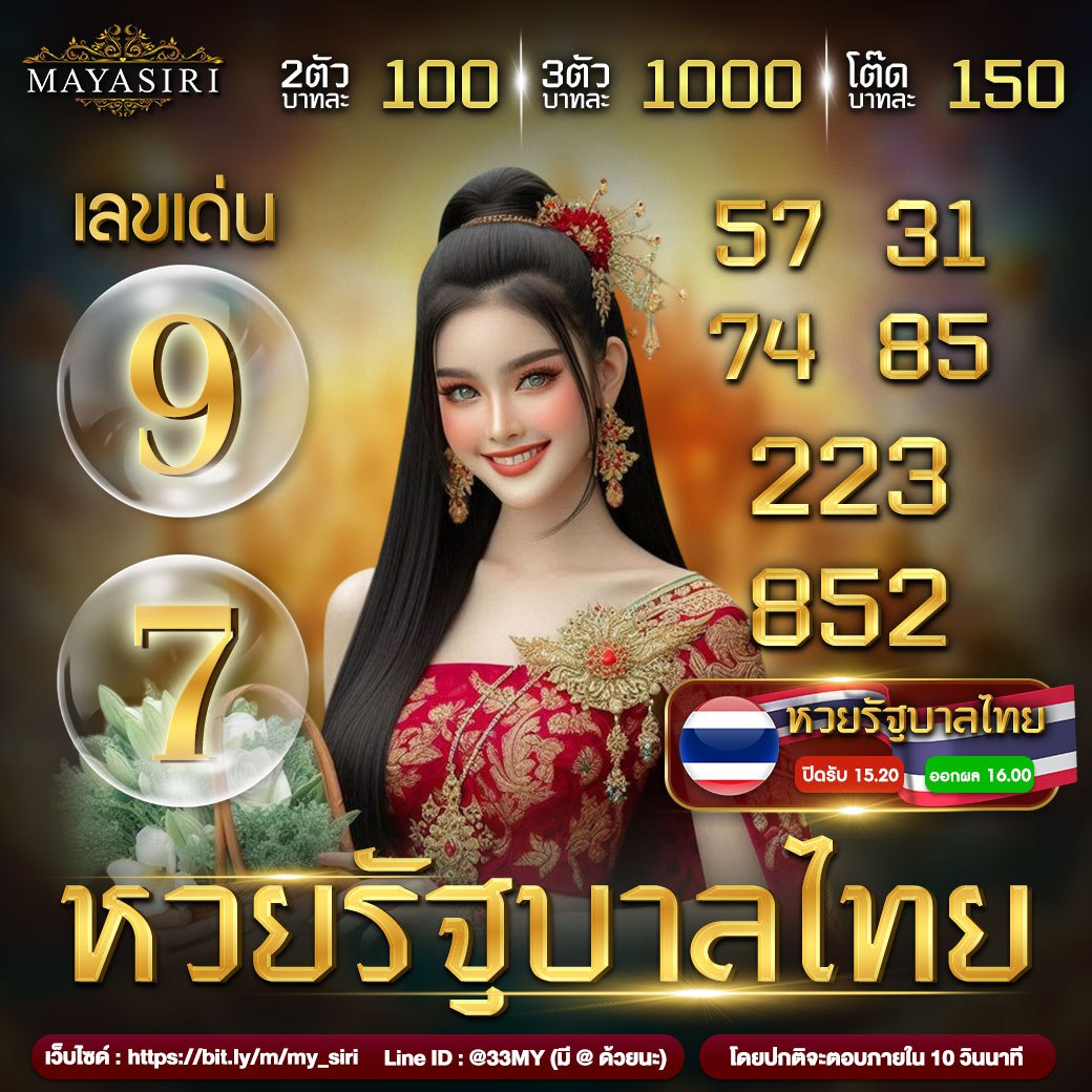 แทงบอลสดตอนนี้ ตลอด 24 ชั่วโมง พร้อมโบนัสพิเศษ