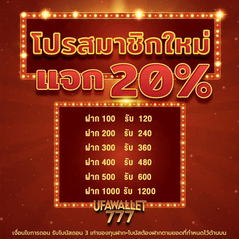 แทงบอลออนไลน์กับ ทีเด็ด7m เล่นง่าย จ่ายจริง การันตีคุณภาพ