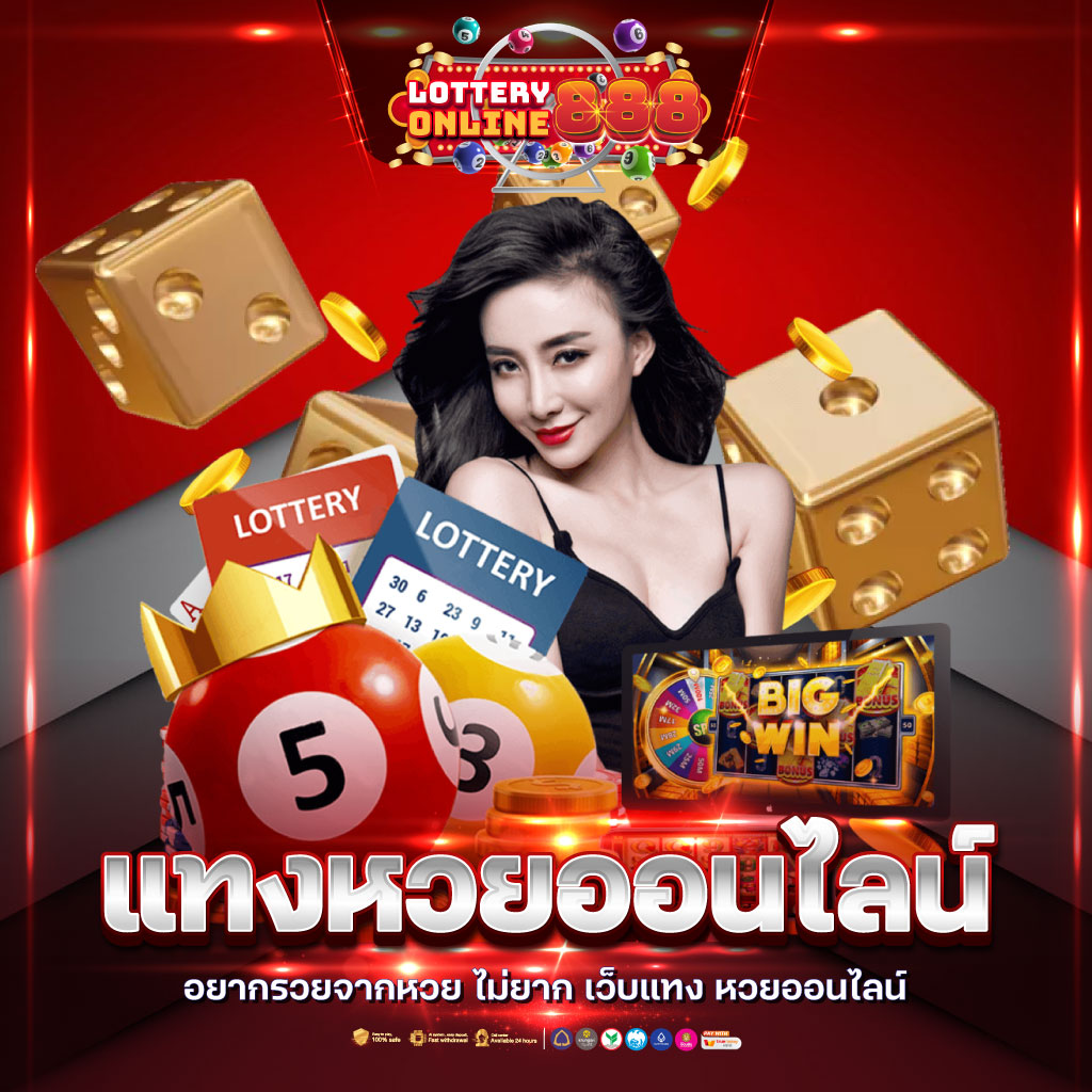 แทงบอลไม่มีขั้นต่ำ ลุ้นสนุกไม่มีข้อจำกัด เหมาะสำหรับคนไทย