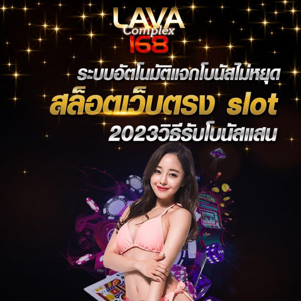 แทงหวย100 เว็บแทงหวยออนไลน์ยอดนิยม จ่ายจริง จ่ายไว ฝากถอนง่าย